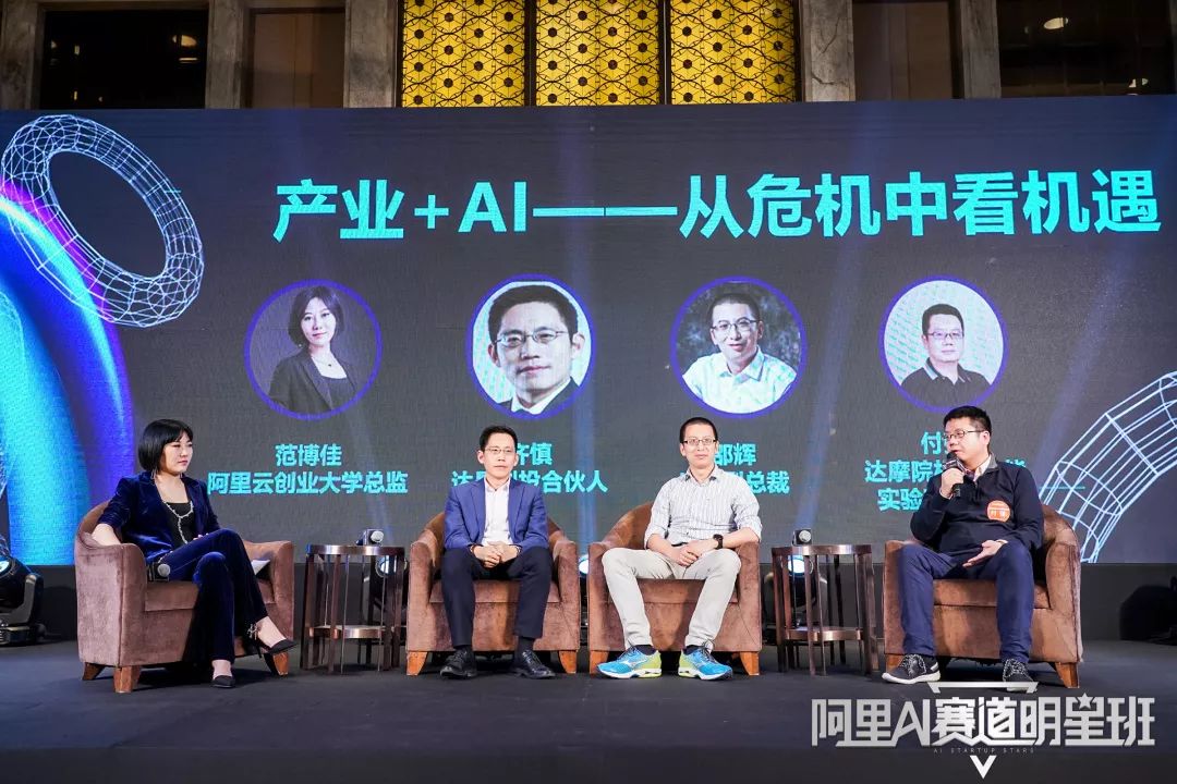 成为下一个奇迹，阿里AI赛道明星班第二期启航