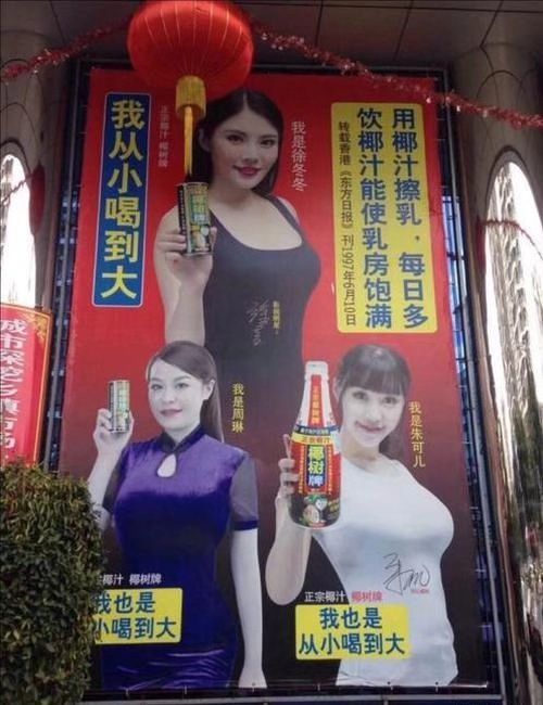从 A 到 D…娃哈哈一句话害苦了自己
