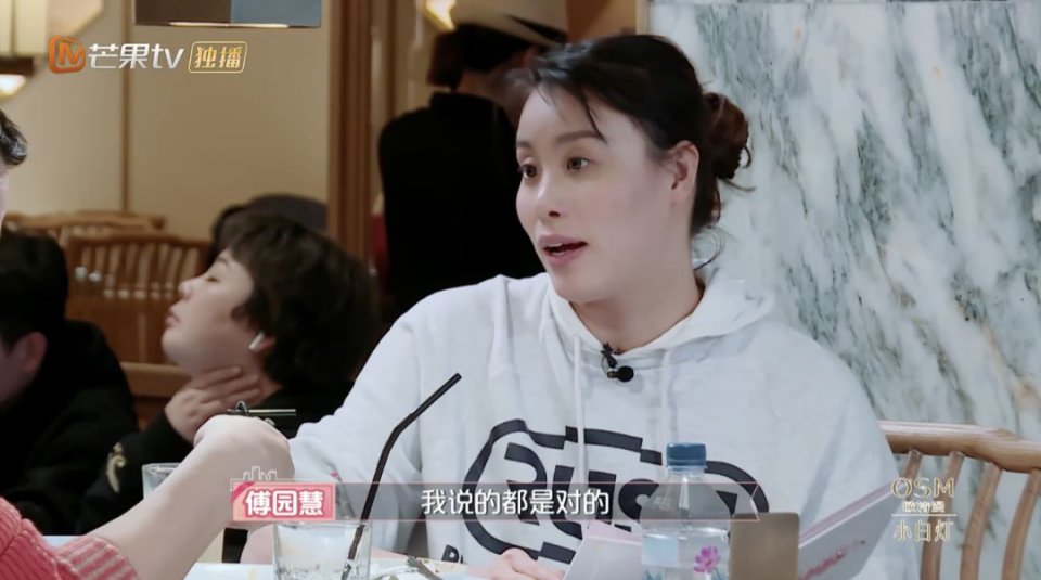 娱乐圈最好命女星居然被虐到突然狂哭不止？精神操纵法是下蛊术吗？