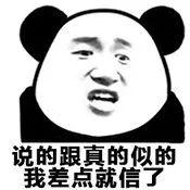 吹嘘做一次抵100张面膜、3次水光的灌肤，大概是一次全民智商税了