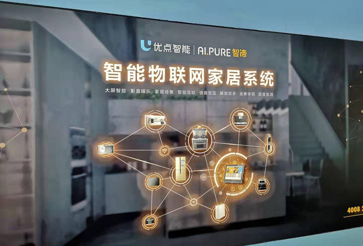 AWE 2019，什么是趋势，什么是概念？