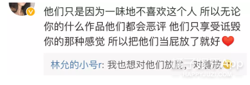 她的演技什么时候变得这么浮夸了？