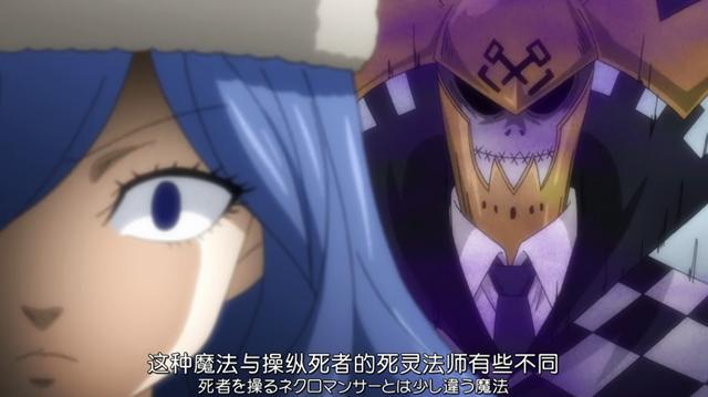 妖精的尾巴：奈因哈特的强大魔法，具现化出八位曾经的强敌