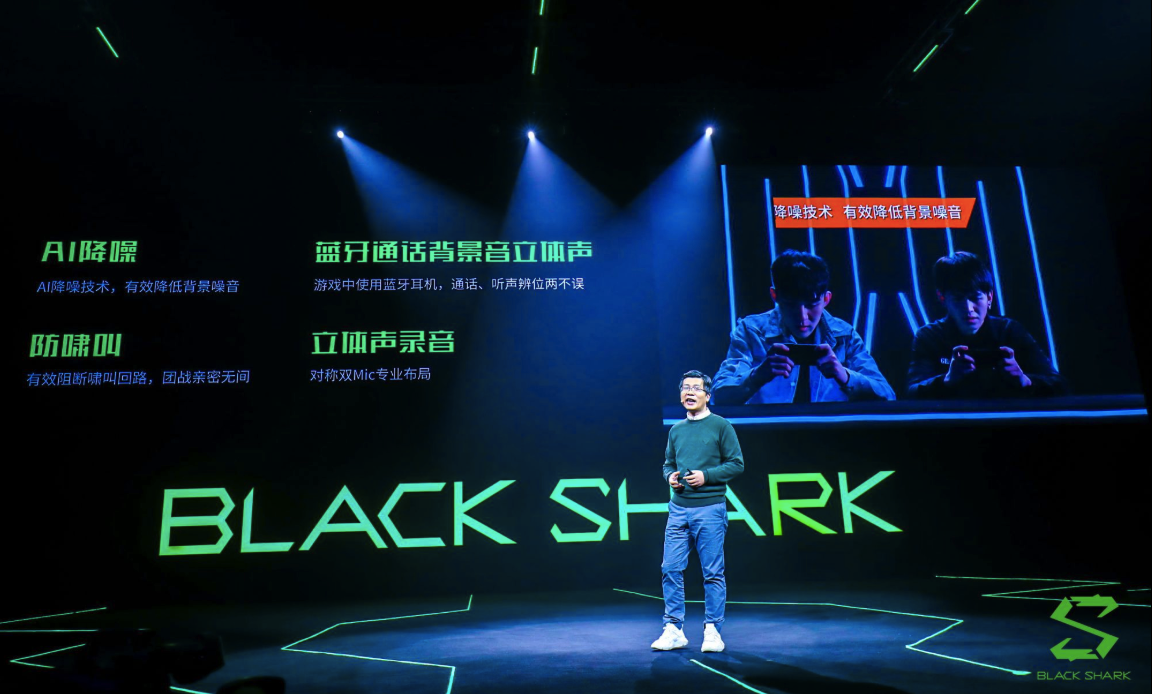 黑鲨游戏手机2发布,“软硬兼施”打造游戏生态圈 | 钛快讯