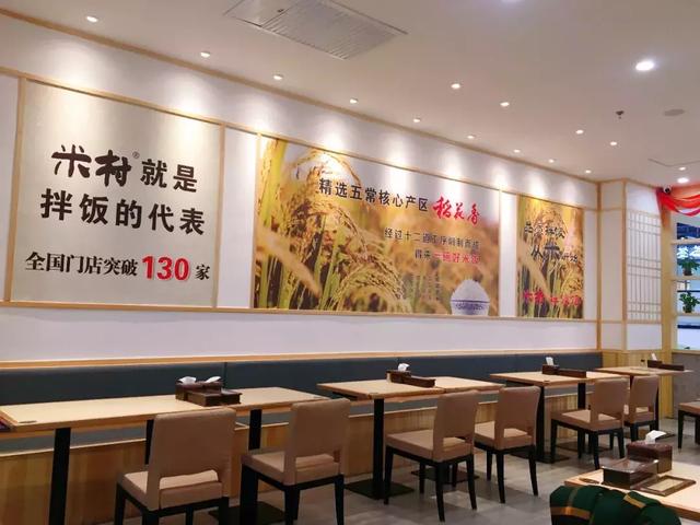 一碗米村拌饭,正宗朝鲜族风味,长春这家让我总是惦念,真是香