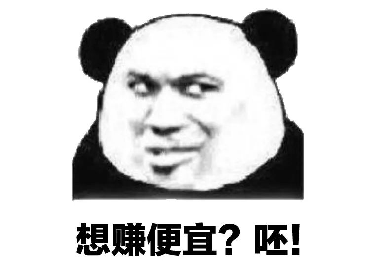 深夜，80后小伙收到陌生姑娘私信，他的回复亮了……