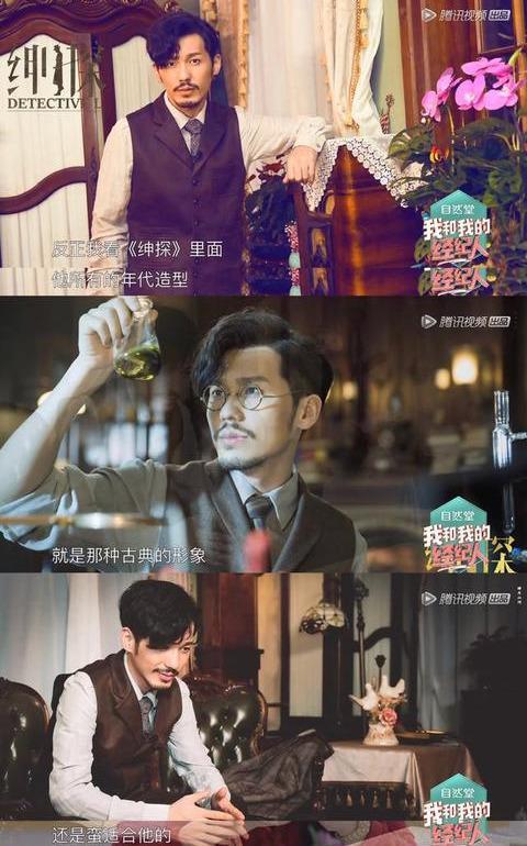 杨天真上节目揭秘明星包装过程，原来这些明星人设都是有剧本的？
