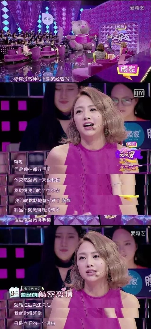 超模脸女二颜值吊打陈意涵？刚红就爆出昔日丑照、小三上位挤走正主…