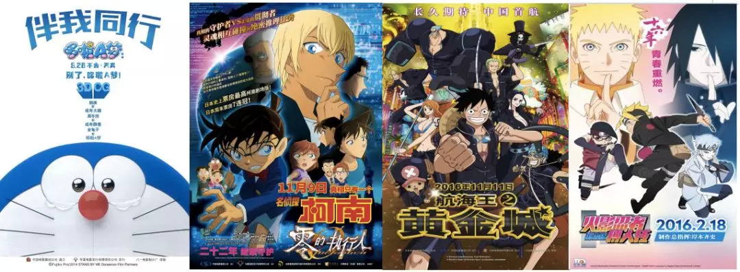 《夏目友人帐》票房过亿，10部在华破亿的日本动画电影有何共同之处？