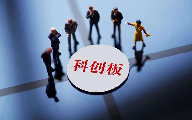 科创板审核系统正式开放，首批申请企业净利润大多在2000万以上