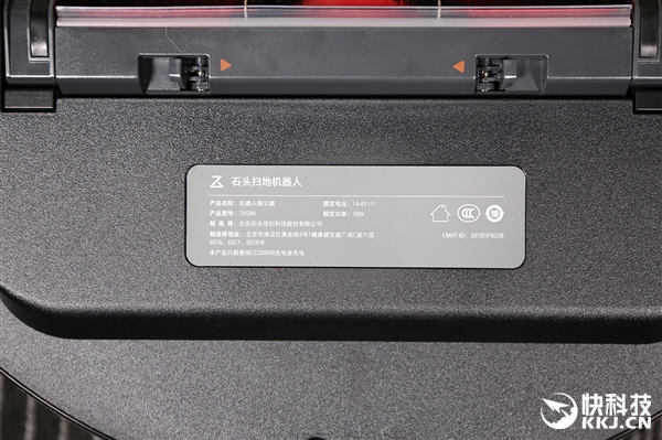 让你爱上拖地 石头扫地机器人T6图赏