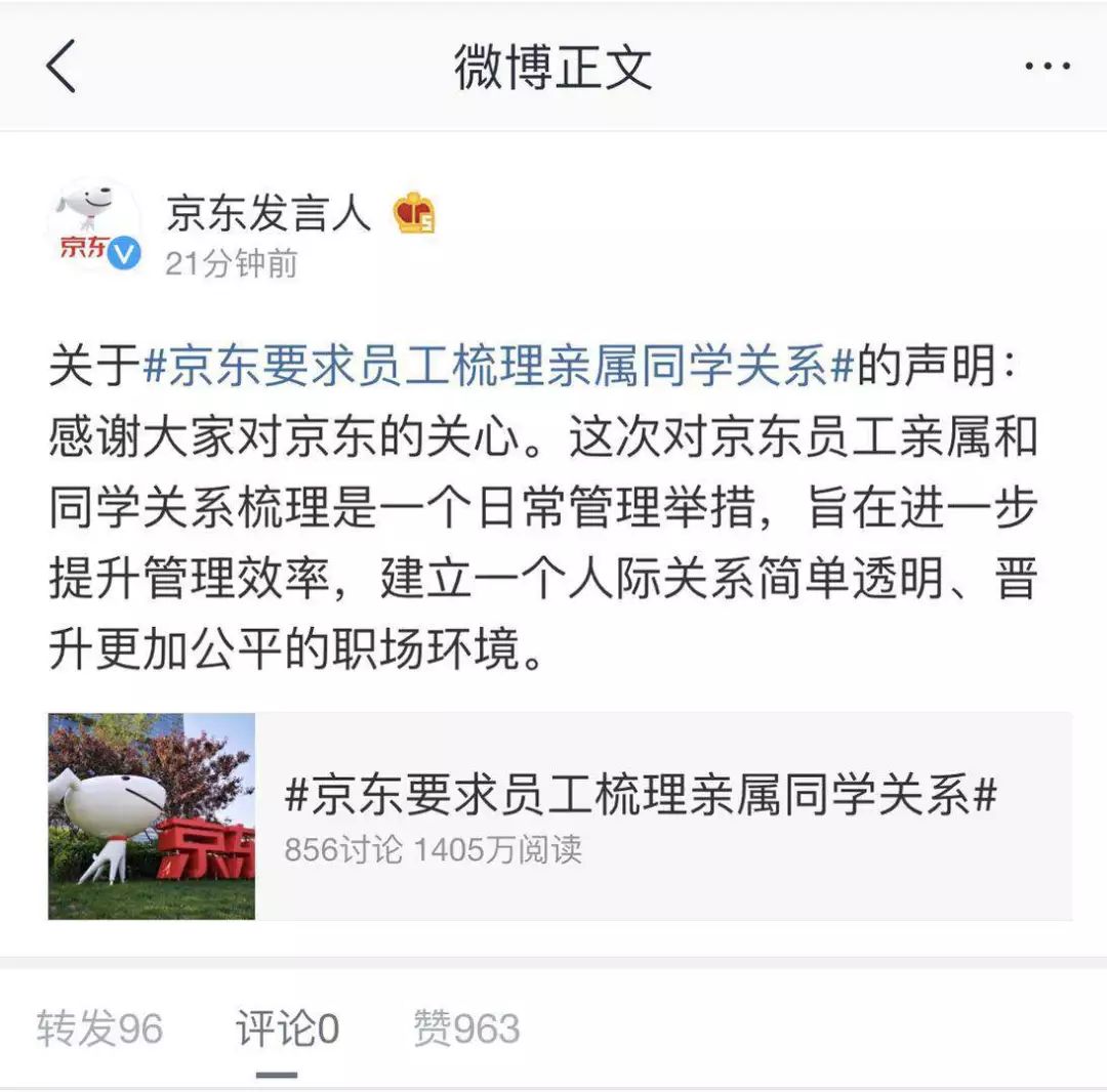 8点1氪：腾讯否认禁止使用微信头像昵称用于多闪；苹果发布新款iMac；雷军输掉与董明珠“10亿赌局”