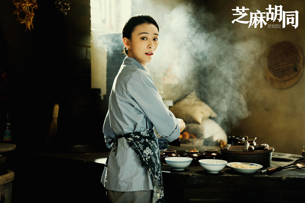 深入了解剧中的人物灵魂