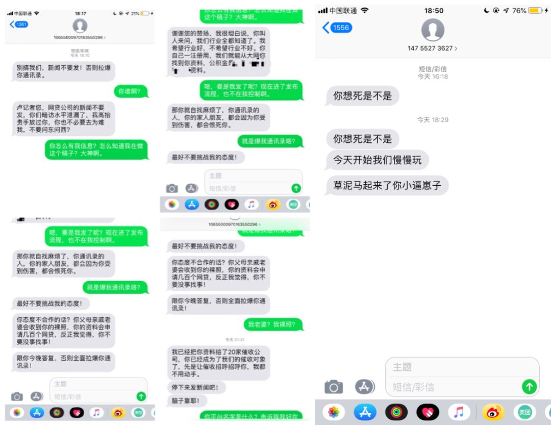 714高炮的最后战争:炒房团与年轻撸族之间的对决