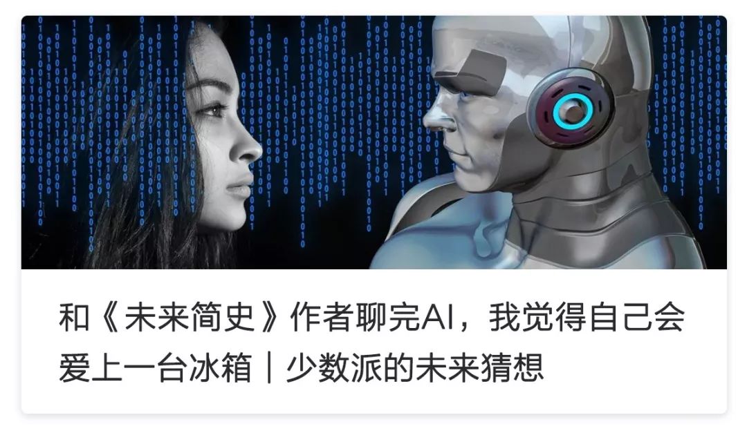 一家发卫星的公司，能为普通人做些什么？| 少数派的未来猜想