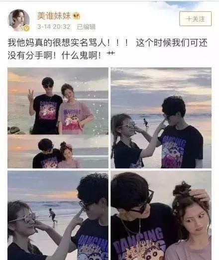 尴不尴尬！又一对好闺蜜，因为一男的撕掰了……