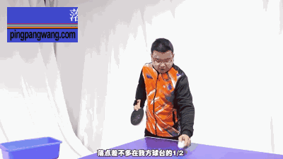 掌握这个要点,把侧上旋球发得既短又转,令对手误以为是下旋球