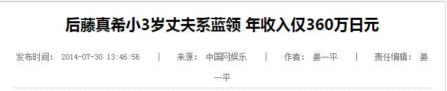 结婚四年，一子一女的国民贤妻，承认婚内出轨前男友！