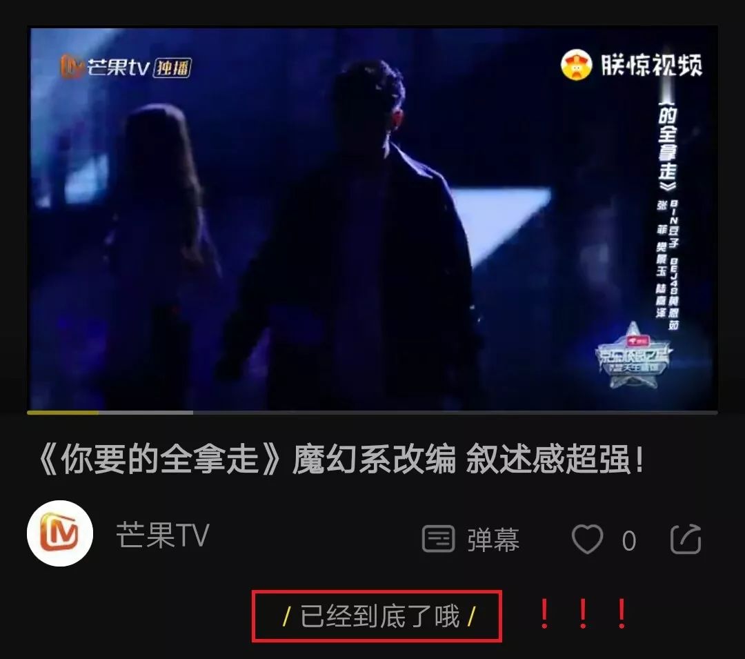 震惊！小米做了一款名叫「朕惊」的短视频APP？ | 唠氪儿
