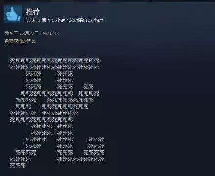 《只狼》发售的第一天,竟让全世界学会了汉字的写法?