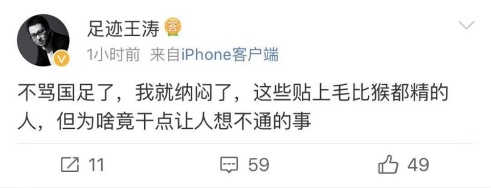 给国足面子?泰国3次单刀不进!央视名嘴:没输1