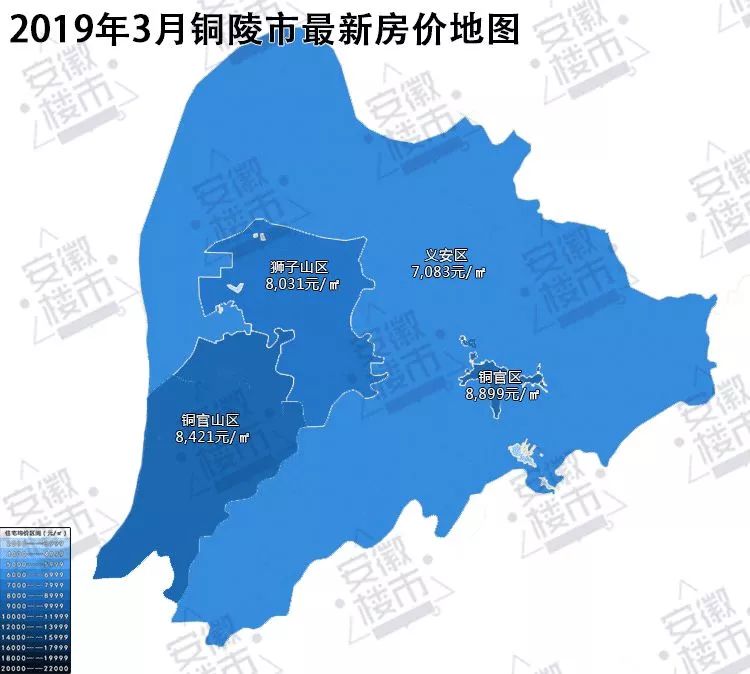 安徽各县区最新房价地图曝光!萧县房价是这个数?__凤凰网