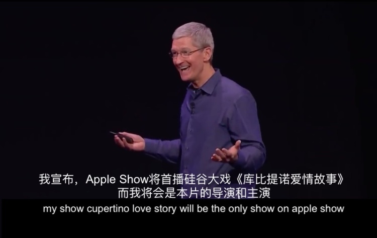 我们抢先看了苹果下周的Show Time发布会！（误