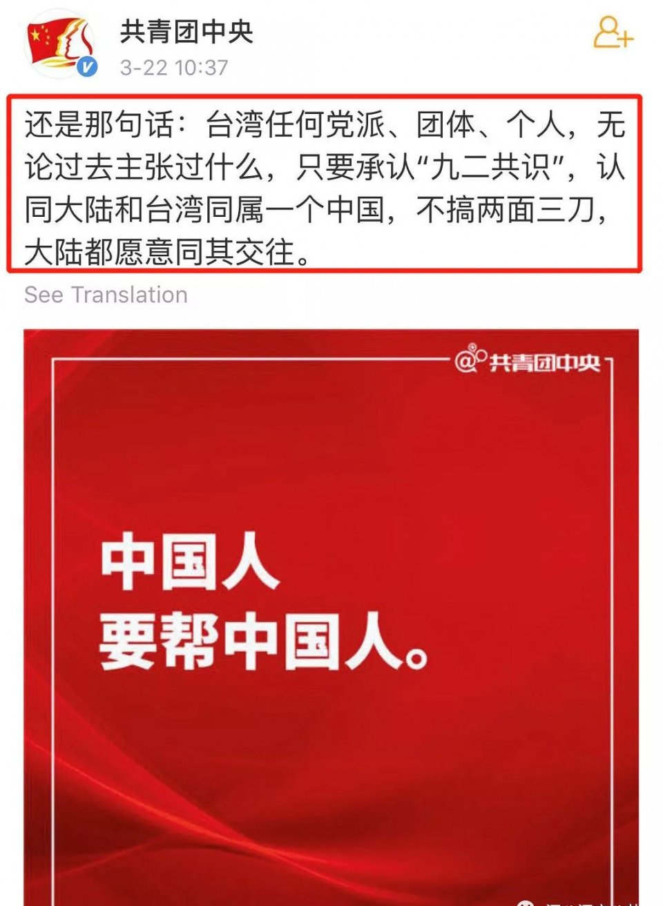 欧阳娜娜再发声：不管我是香港的台湾的哪里的，我都是中国人