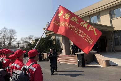 中国救援队开展应急部成立后首次国际救援__凤凰网