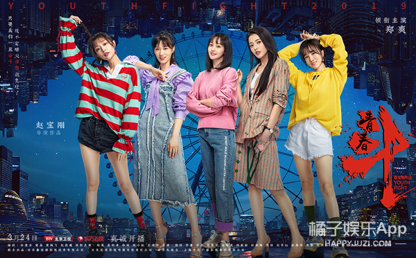 她这演技至于热搜第一吗？