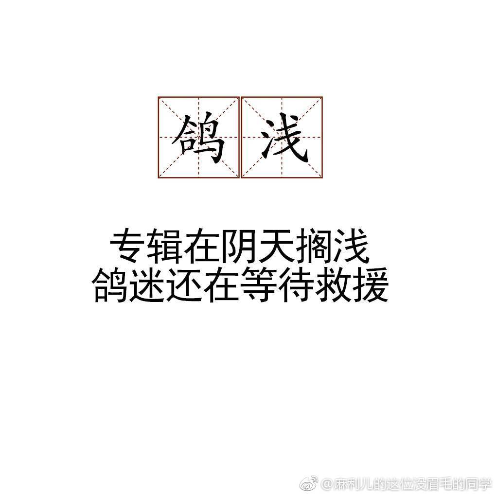 周杰伦终于要写歌了！网友：看来你还记得你是个歌手！