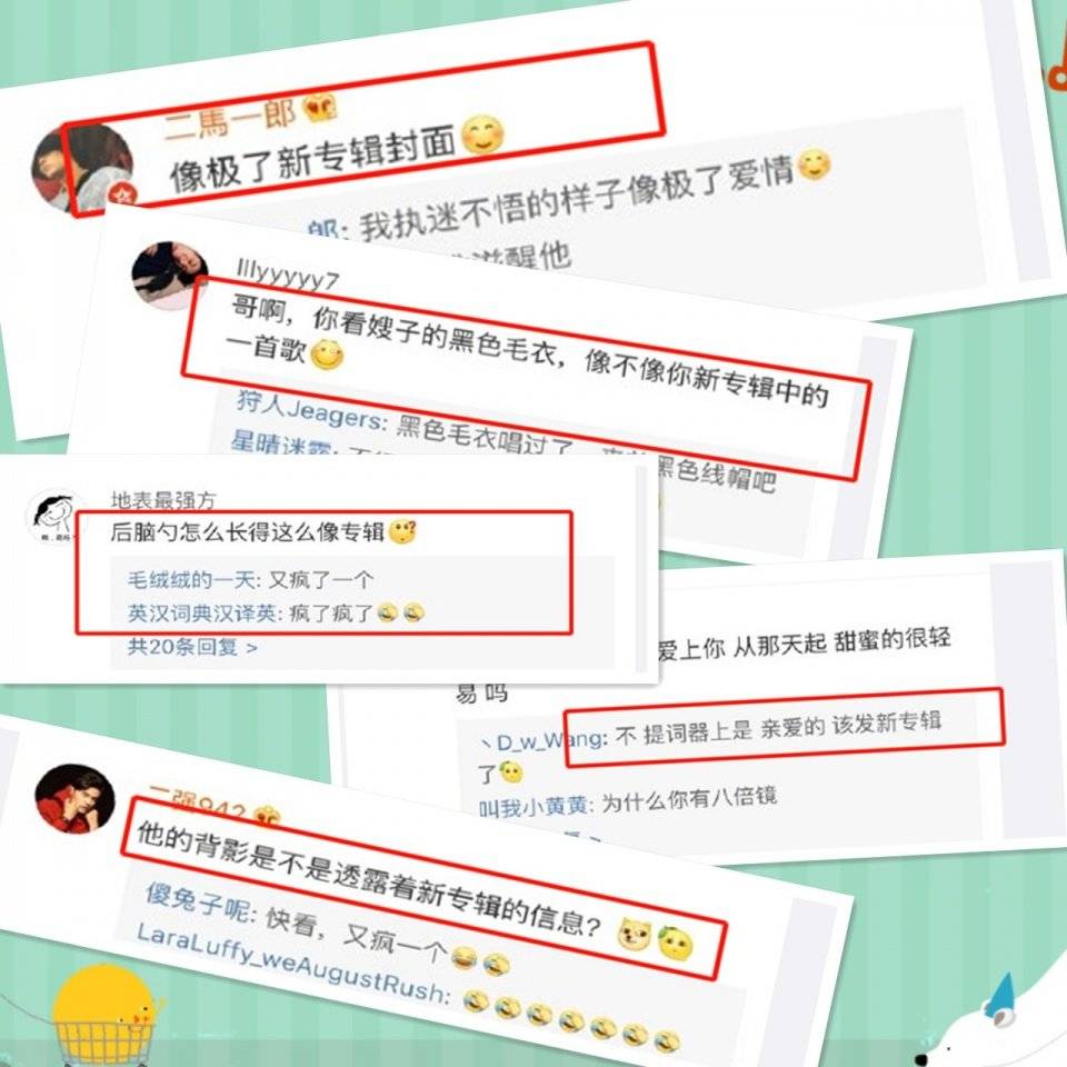 周杰伦终于要写歌了！网友：看来你还记得你是个歌手！