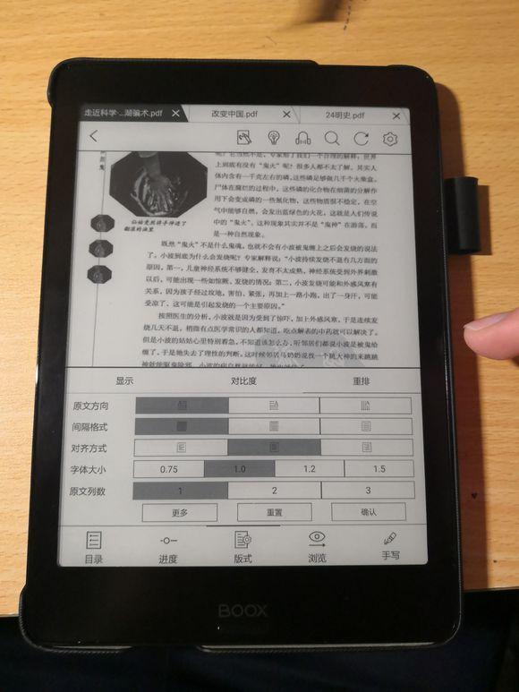 文石7.8寸BOOX Nova Pro 电纸书体验:阅读和手写体验一流!