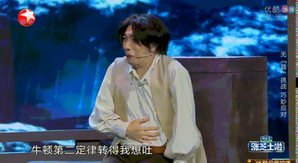 《欢乐喜剧人》复活赛周云鹏最