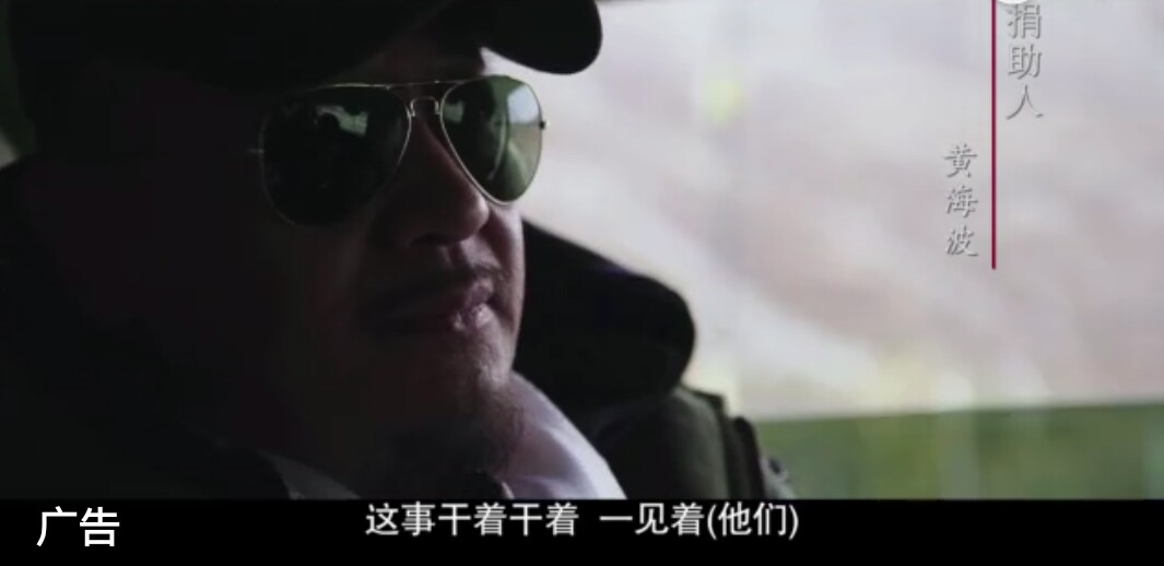 42岁黄海波风波后现身认不出，胡子拉碴太像流浪汉！