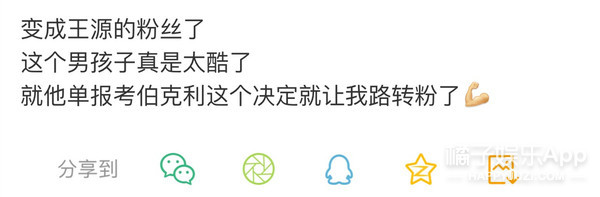 看来大家对他有点“误解”啊？