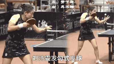 和刘诗雯学习勾手发球,一种动作两种旋转,迷倒对手不叫事