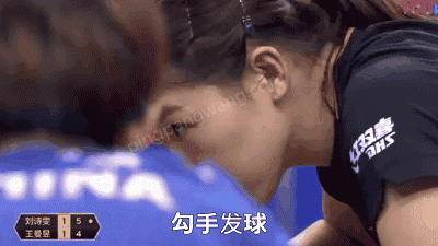 和刘诗雯学习勾手发球,一种动作两种旋转,迷倒对手不叫事