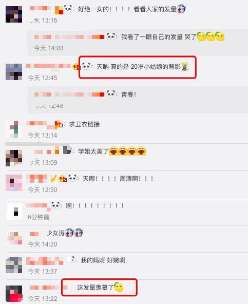 51岁周涛近照曝光 网友：像20岁的小姑娘