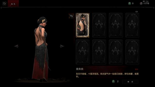 戏苑中的幽伶死局 《灵魂筹码》新版本梨园业火上线