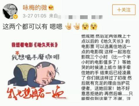 王小帅被票房“逼疯”？把《地久天长》当泡妞神器遭网友炮轰