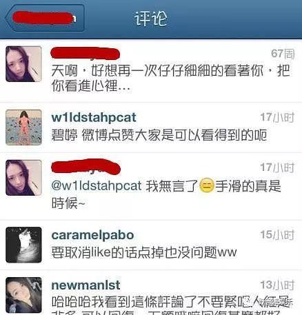 看着他俩订婚，有多少人被打脸了？