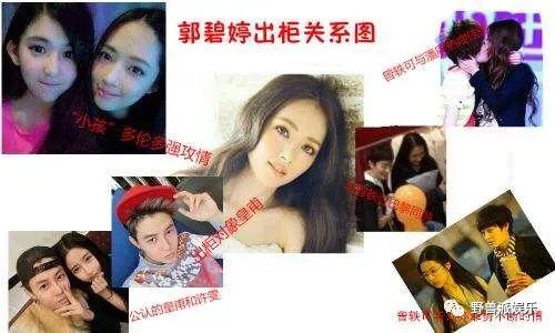 看着他俩订婚，有多少人被打脸了？