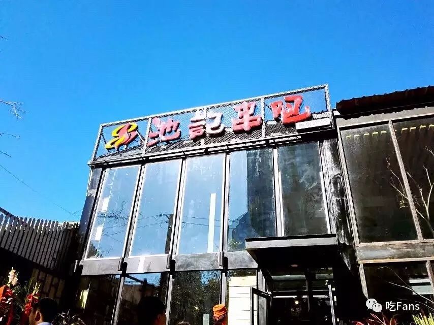 帝都撸串宝典（上季）
