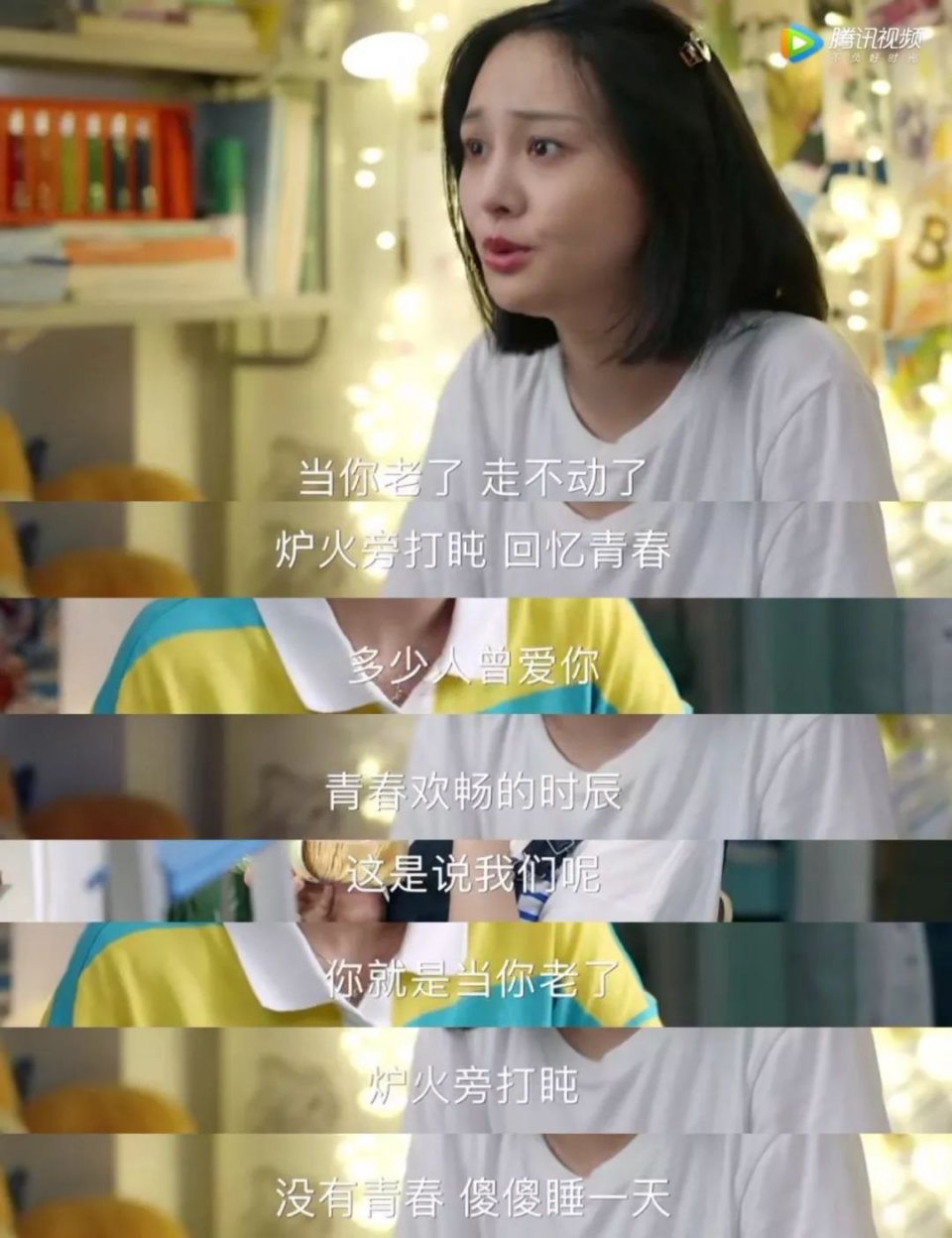郑爽新剧演技还不如隔壁的苏小咪
