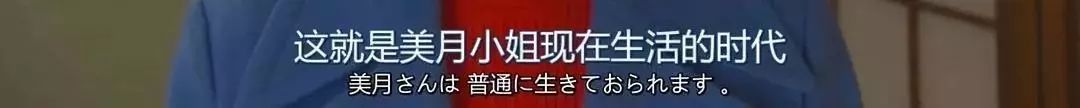 私荐||为什么大城市的女性争相买房？