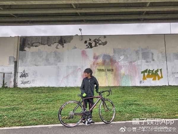 还记得《爸爸去哪儿》里的Joe吗？他现在长这样啦！