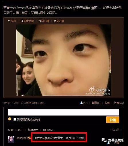 看着他俩订婚，有多少人被打脸了？