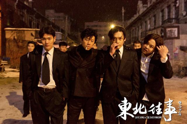 《东北往事之二十年》预告片全程高能,夏雨和胡军太刚了!