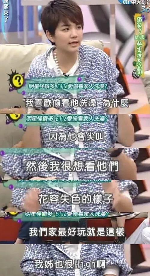 请Ella女士克制一下
